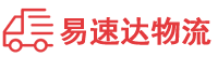 邵阳到广水市物流公司